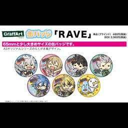 Can Badge Rave 01 Graff Art Design (SET OF 7)