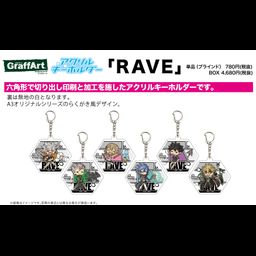 Acrylic Key Chain Rave 01 Graff Art Design (SET OF 6)