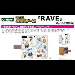 Book Type Smartphone Case for iPhone6/6S/7/8 Rave 01 Group Design (Graff Art Design)