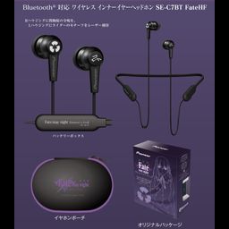 Pioneer SE-C7BT Fate/Stay Night Heaves's Feel Matou Sakura & Rider model