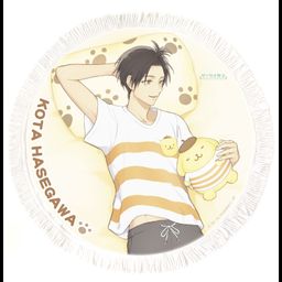 Sanrio Danshi Soine Round Towel Hasegawa Kota