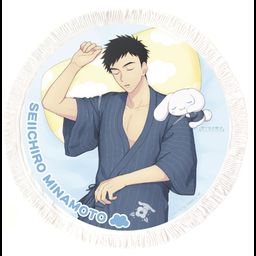 Sanrio Danshi Soine Round Towel Minamoto Seiichiro