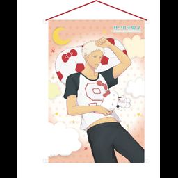 Sanrio Danshi Soine Tapestry Yoshino Shunsuke
