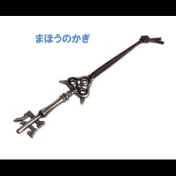 Dragon Quest Metalic Items Gallery Magic Key (10cm)