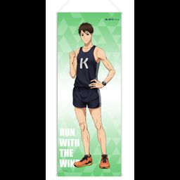 Run with the Wind Life-size Tapestry Haiji