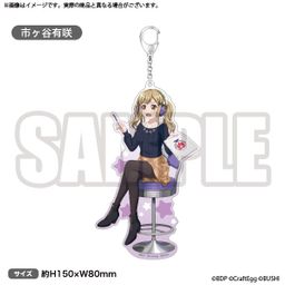 BanG Dream! Bundle! Radio festival! Limited Big acrylic key holder Arisa Ichigaya (15x8cm)