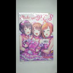 Doujinshi make up P.C.S - iDOLM@STER Fanbook
