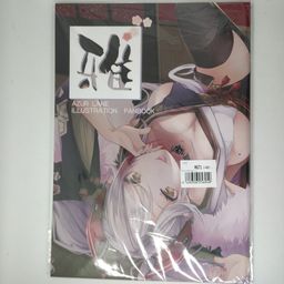 Doujinshi 雅 Miyabi - Azur Lane Illustration Fan Book