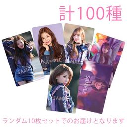 [isi 10] IZ*ONE 1st Single "Suki to iwasetai" Release Celebration Random Photo Card