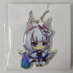 Kaga - Azur Lane Reflector Ball Keychain (4,5cm)
