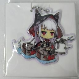 Erebus - Azur Lane Reflector Ball Keychain (4,5cm)