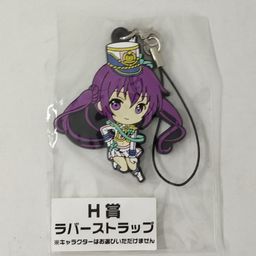 Rize Gochiusa Ichiban Kuji Rubber Strap  