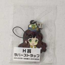 Ujimatsu Chiya Ichiban Kuji Rubber Strap  