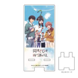 Sma Chara Stand My Roommate Is a Cat 01 Blue Sky