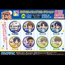 New The Prince of Tennis Color Badge Collection [SET OF 8]