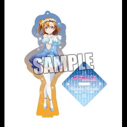Love Live! Acrylic Stand Kousaka Honoka