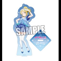 Love Live! Acrylic Stand Ayase Eli