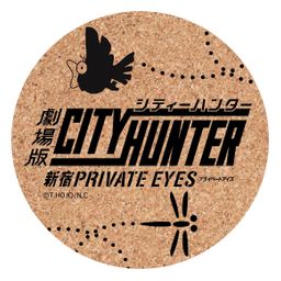 City Hunter The Movie: Shinjuku Private Eyes Cork Coaster Logo