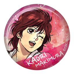 City Hunter The Movie: Shinjuku Private Eyes Wet Color Series Can Badge Makimura Kaori