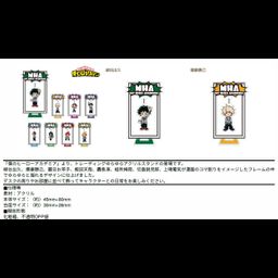 My Hero Academia Trading Yurayura Acrylic Stand [SET OF 8]