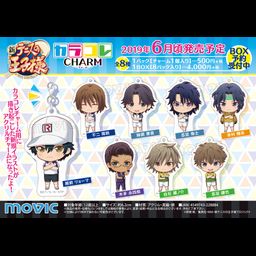 New The Prince of Tennis Color Collection Charm [SET OF 8] 