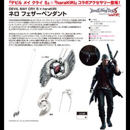 Devil May Cry 5 x haraKIRI Nero Feather Pendant