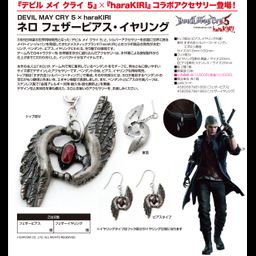 Devil May Cry 5 x haraKIRI Nero Feather Clip-on Earrings