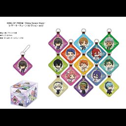 King of Prism -Shiny Seven Stars- Leather Key Chain Collection Vol. 2 (SET OF 13)