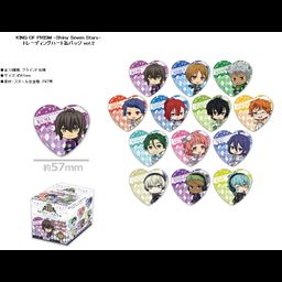 King of Prism -Shiny Seven Stars- Trading Heart Can Badge Vol. 2  (SET OF 13)