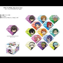 King of Prism -Shiny Seven Stars- Trading Prism Badge Vol. 2 (SET OF 13)