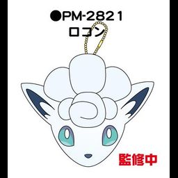 Pokemon Sun & Moon Face Mascot Vulpix (Alola Form) PM-2821