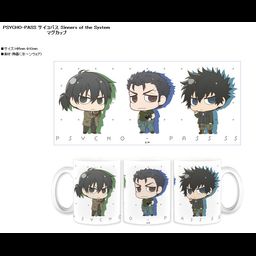 Psycho-Pass Sinners of the System Mug