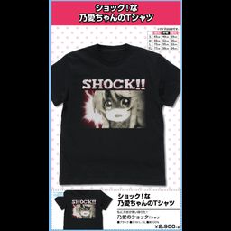 Wataten!: An Angel Flew Down to Me Noah no Shock T-shirt Black (S/M/L/XL Size)