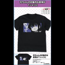 Wataten!: An Angel Flew Down to Me Shirosaki Hana T-shirt Black (S/M/L/XL Size)