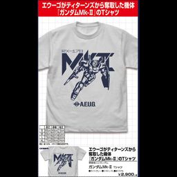 Z Gundam Gundam Mk-II T-shirt Light Gray (S/M/L/XL Size)