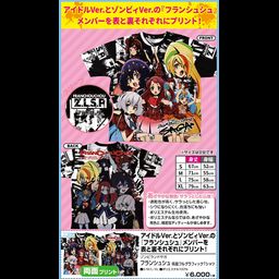 Zombie Land Saga Franchouchou Double-sided Full Graphic T-shirt (S/M/L/XL Size)
