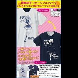 Zombie Land Saga Konno Junko Reversible T-shirt White x Navy (M/L/XL Size)