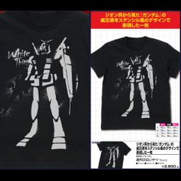 Gundam White Thing of The Union T-shirt Black (S/M/L/XL Size)