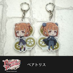 Princess Principal Double-sided Key Chain Beatrice