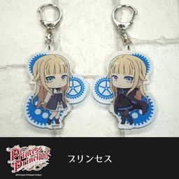 Princess Principal Double-sided Key Chain Princess
