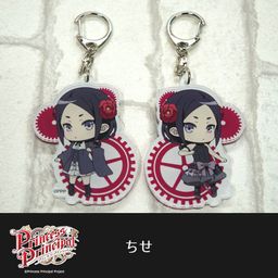Princess Principal Double-sided Key Chain Chise
