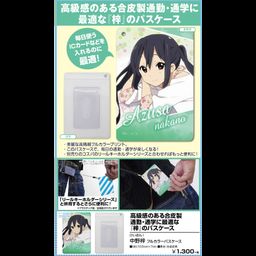 K-On! Nakano Azusa Full Color Pass Case