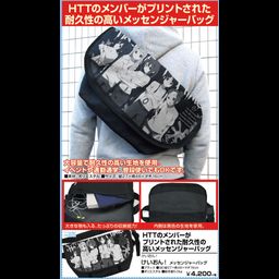 K-On! K-On! Messenger Bag Black