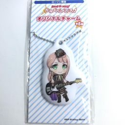 Himari Uehara - Reflector Ball Keychain Bang Dream x Lawson Collaboration Project