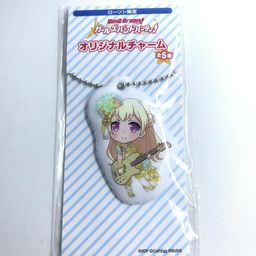Shirasagi Chisato - Reflector Ball Keychain Bang Dream x Lawson Collaboration Project