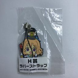 Cocoa - Kuji H Prize Rubber Strap 