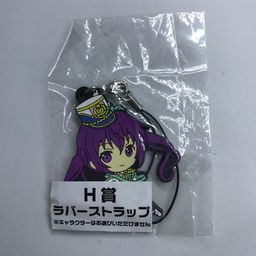 Rize - Kuji H Prize Rubber Strap 