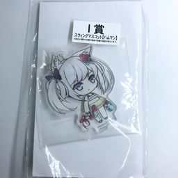 Hammann - Kuji F Acrylic Keychain Swimsuit Ver.