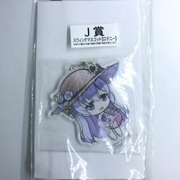 Unicorn - Kuji F Acrylic Keychain Swimsuit Ver.