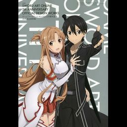 Art Book Game "Sword Art Online" 5th Anniversary Official Setting Book